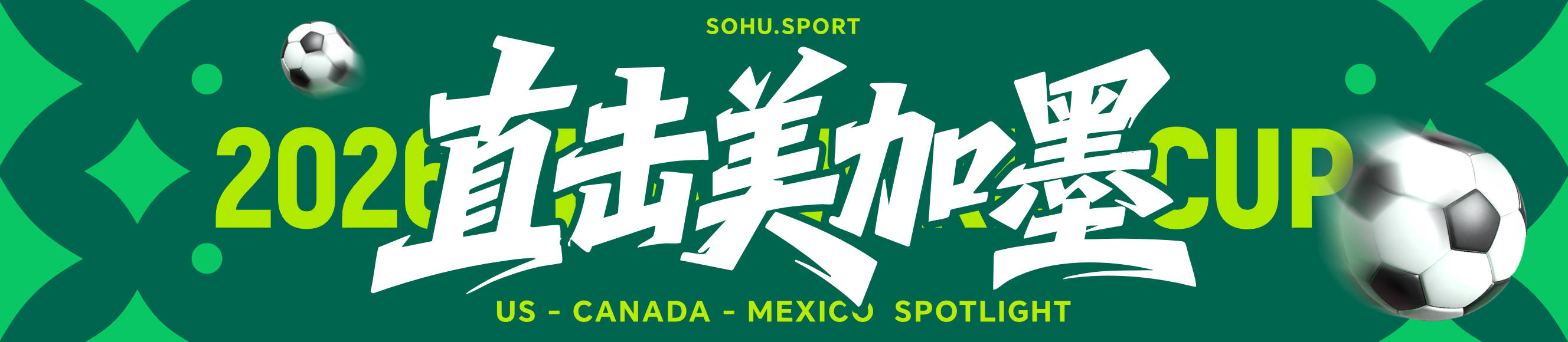 德国足球_世界杯-亚足联首败德国足球！哈兰德首秀双响 挪威4-1伊拉克