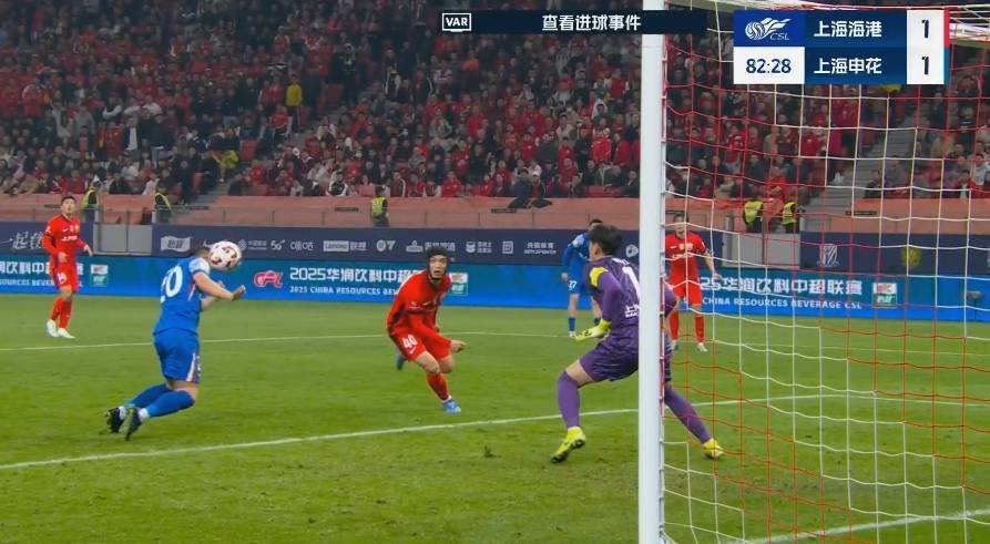 英格兰冠军联赛
_足协官方：于汉超上海德比绝平进球裁判员决定正确英格兰冠军联赛
，VAR操作正确