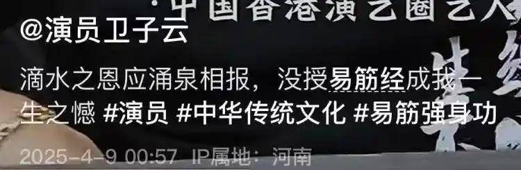 阿根廷杯
_香港演员谷峰去世阿根廷杯
，一生未娶妻，曾出演《鹿鼎记》