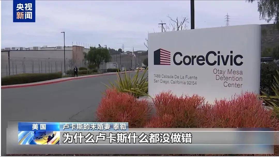 代理登3平台_多名赴美游客被拘留代理登3平台，遭暴力对待：戴手铐、关禁闭、驱逐出境……