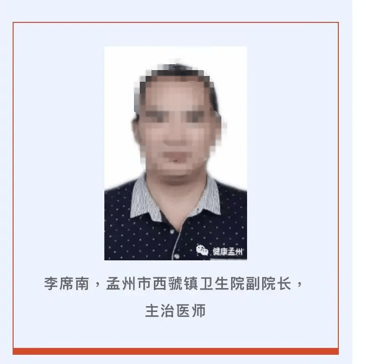 皇冠信用网会员开户_5旬辅警30余年前被人顶替上中专皇冠信用网会员开户，顶替者已成医院副院长，官方刚刚通报