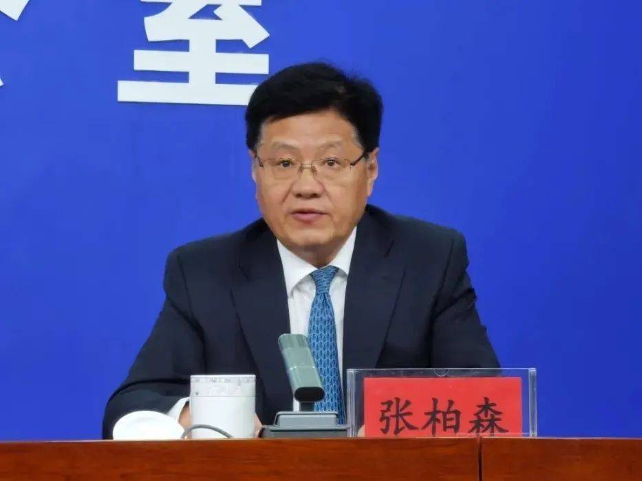 正版皇冠信用开户_中央巡视组进驻后正版皇冠信用开户,张柏森被查