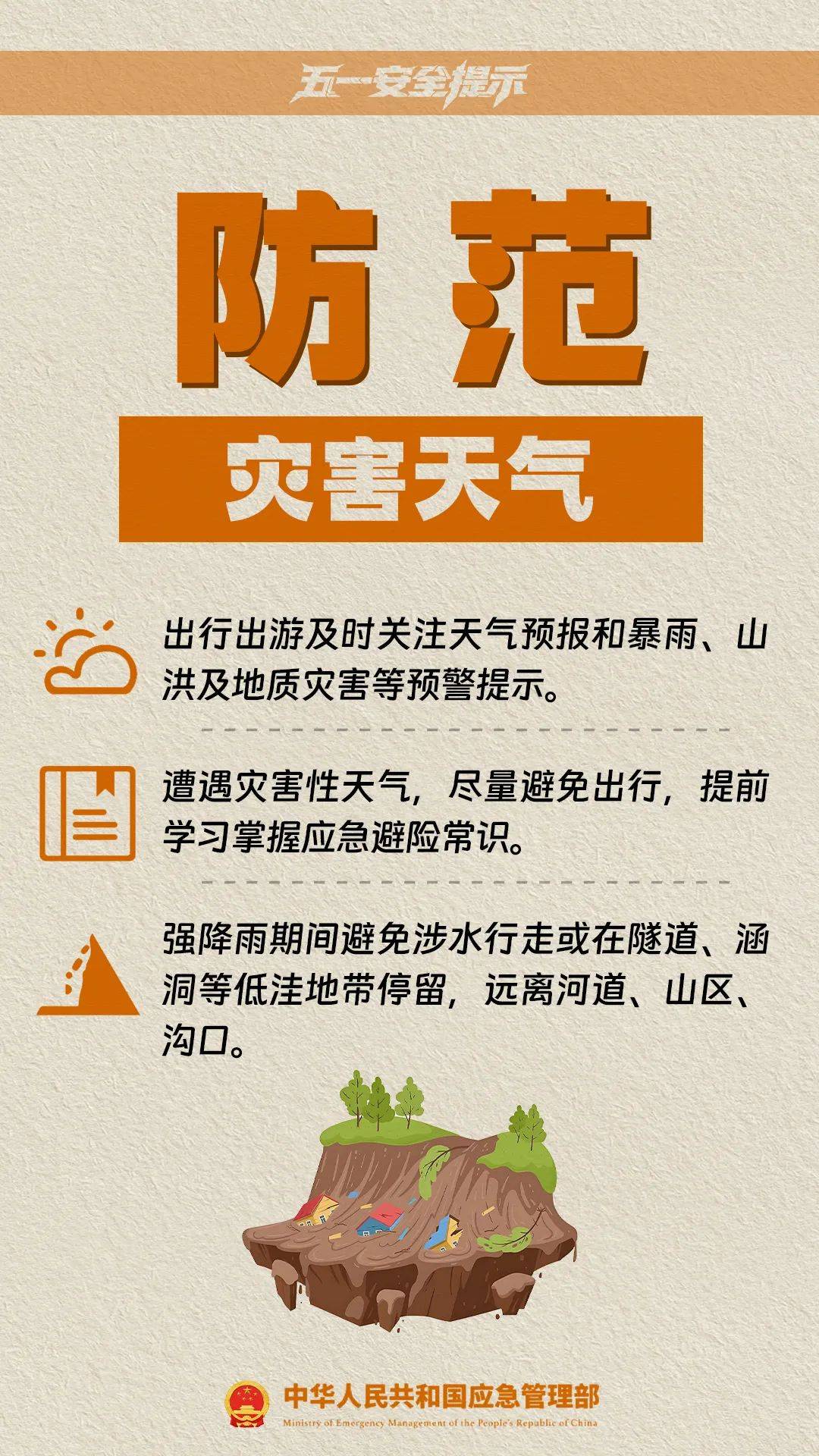 如何代理皇冠信用网_这是刚刚的杭州东站！大部队出动了！重要提醒如何代理皇冠信用网，避开这些地方