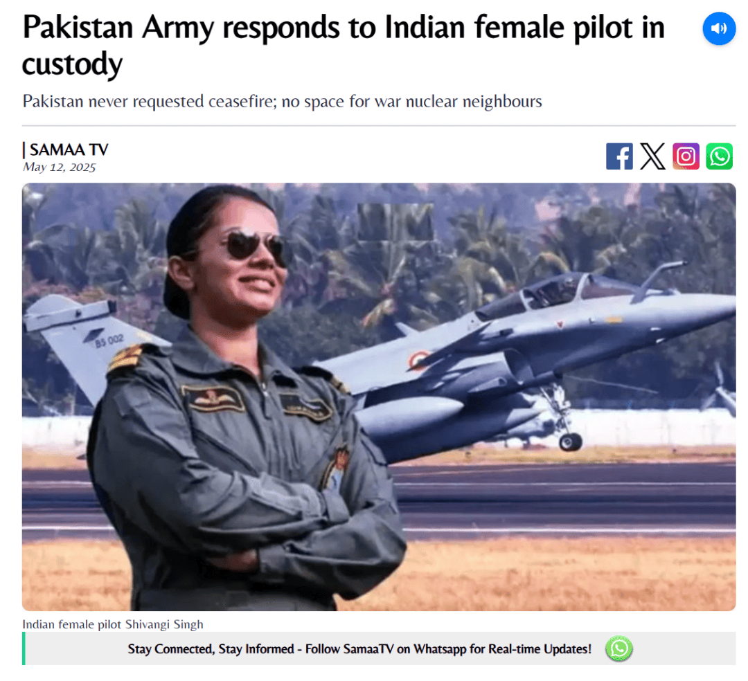 皇冠信用网如何注册_明查|印度空军“又有一架战机被巴基斯坦击落皇冠信用网如何注册,飞行员被俘”?