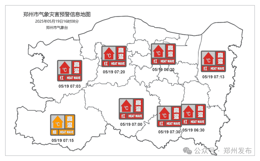 LNB篮球比分
_43.7℃LNB篮球比分
！郑州突破5月历史同期极值