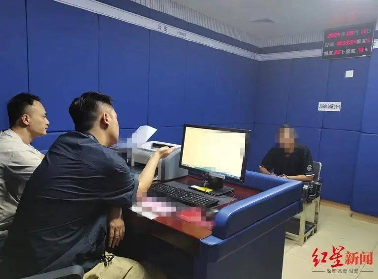 皇冠信用网如何注册_男子杀害母亲和女友后带嫂嫂潜逃32年落网皇冠信用网如何注册,两人育有一儿一女,侦破细节披露