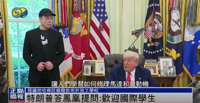 皇冠体育App下载_特朗普：美国仍然欢迎国际学生皇冠体育App下载，只是不欢迎制造麻烦的学生 | 独家