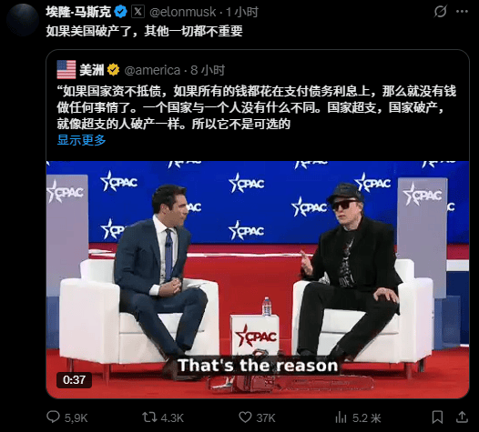 皇冠信用网如何申请_马斯克向特朗普求和 特朗普暂未回应