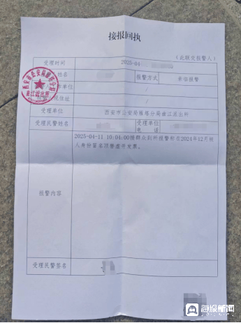 怎么注册皇冠信用网_收割年轻人的“注册兼职”：刷脸赚百元后怎么注册皇冠信用网，他们欠下几十万元税款