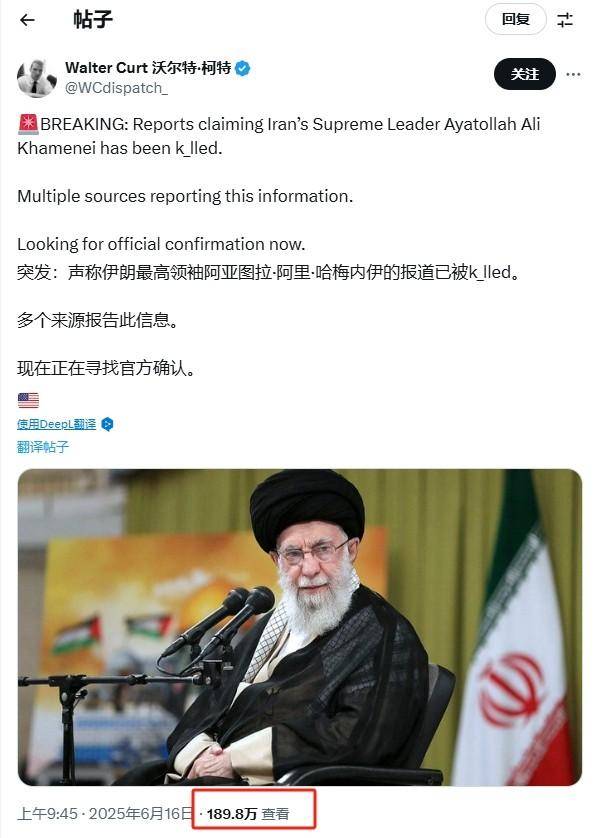 尤文图斯足球_哈梅内伊已经遇刺身亡？美以都否认尤文图斯足球，但内塔尼亚胡扬言不排除动手