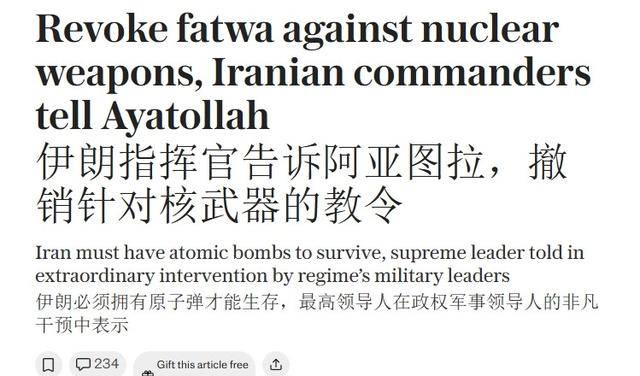 尤文图斯足球_哈梅内伊已经遇刺身亡？美以都否认尤文图斯足球，但内塔尼亚胡扬言不排除动手