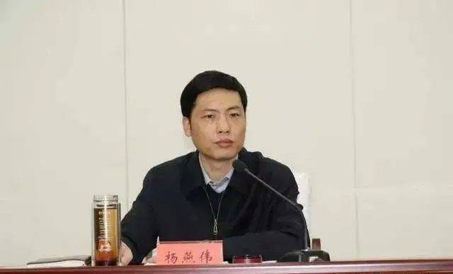 波尔图足球
_官宣波尔图足球
！厅长杨燕伟被查