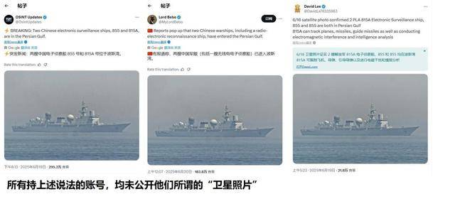 彭美拉斯SPvs阿尔艾利开罗_伊朗把间谍绑导弹上彭美拉斯SPvs阿尔艾利开罗，中国电子侦察船现身波斯湾？又是开局一张图