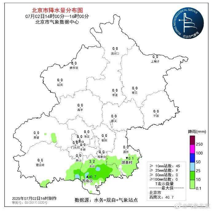 信用平台出租_暴雨到哪了？最新预报：北京降雨持续到明天信用平台出租，局地暴雨伴雷电