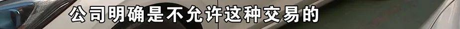 买球的正规网站_为还40多万欠债买球的正规网站,白天炒菜夜里开车,还被网约车公司扣了1889.27元押金