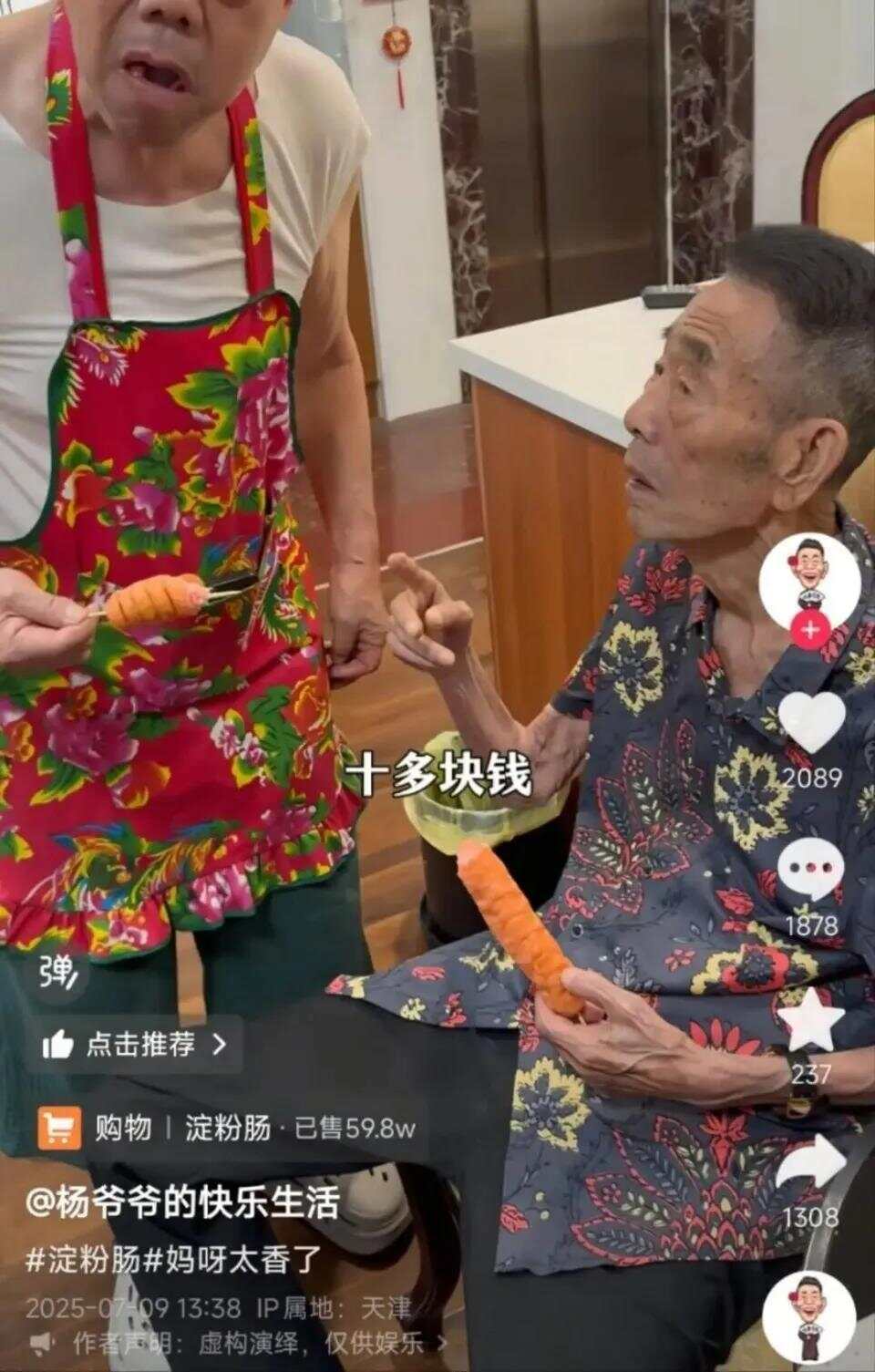 亚特兰大梦想篮球
_杨少华被儿子过度“消费”亚特兰大梦想篮球
？儿媳回应公公去世争议