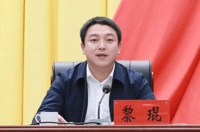 皇冠登2代理_生于1987年、32岁升正处皇冠登2代理，省委常委会会议研究，黎琨拟提名为县长候选人
