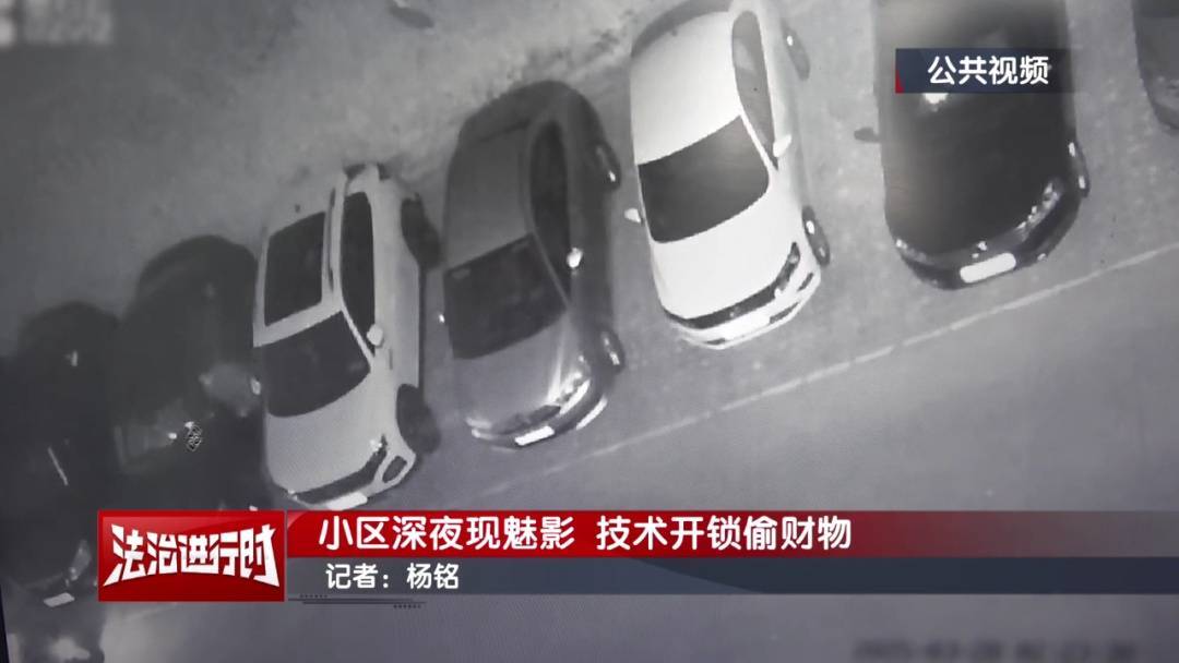 皇冠信用網在哪里开通_北京一小区深夜惊现魅影皇冠信用網在哪里开通！ 北京警方：刑拘！