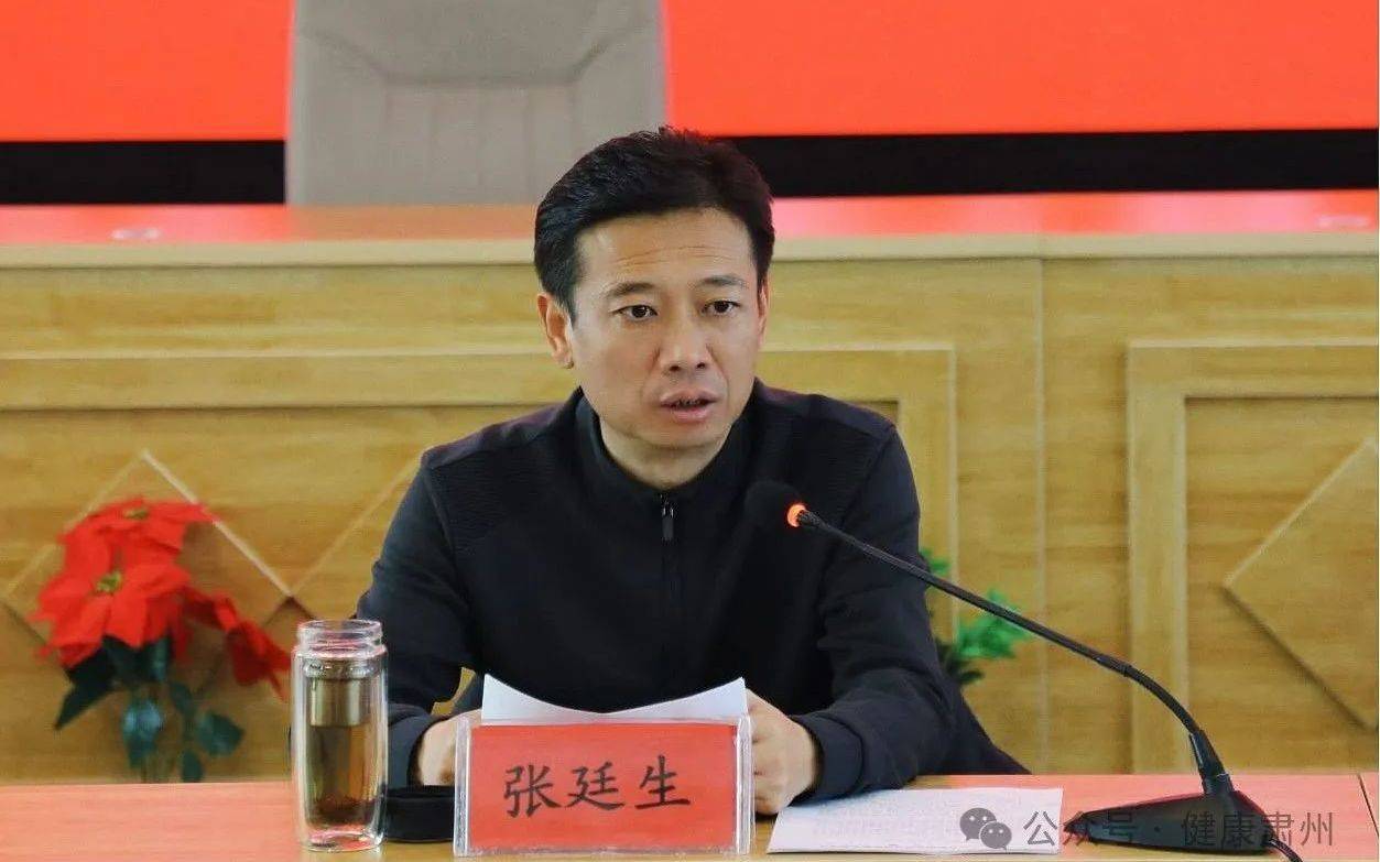 皇冠信用网开户_张廷生已任甘肃省疾控中心党委书记、主任