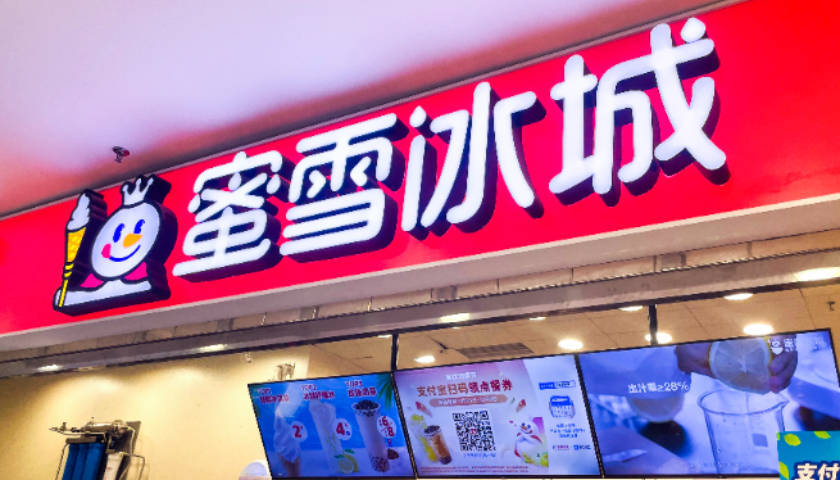 皇冠信用网app
_顾客自提30个冰淇淋被店员阴阳皇冠信用网app
？蜜雪冰城回应