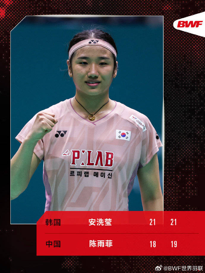 皇冠信用网平台出租
_羽毛球中国公开赛 | 陈雨菲一周内两负安洗莹