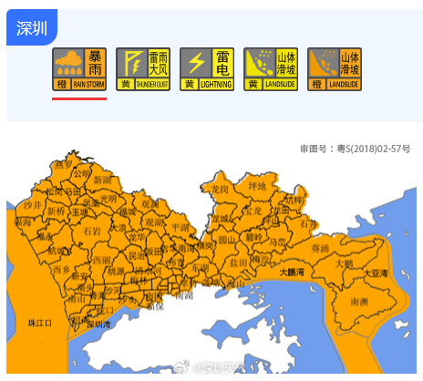 皇冠信用網会员注册网址_深圳大暴雨下至全国第一皇冠信用網会员注册网址，凌晨遭密集雷暴，有地铁站一度暂停运营，暴雨预警升级为橙色