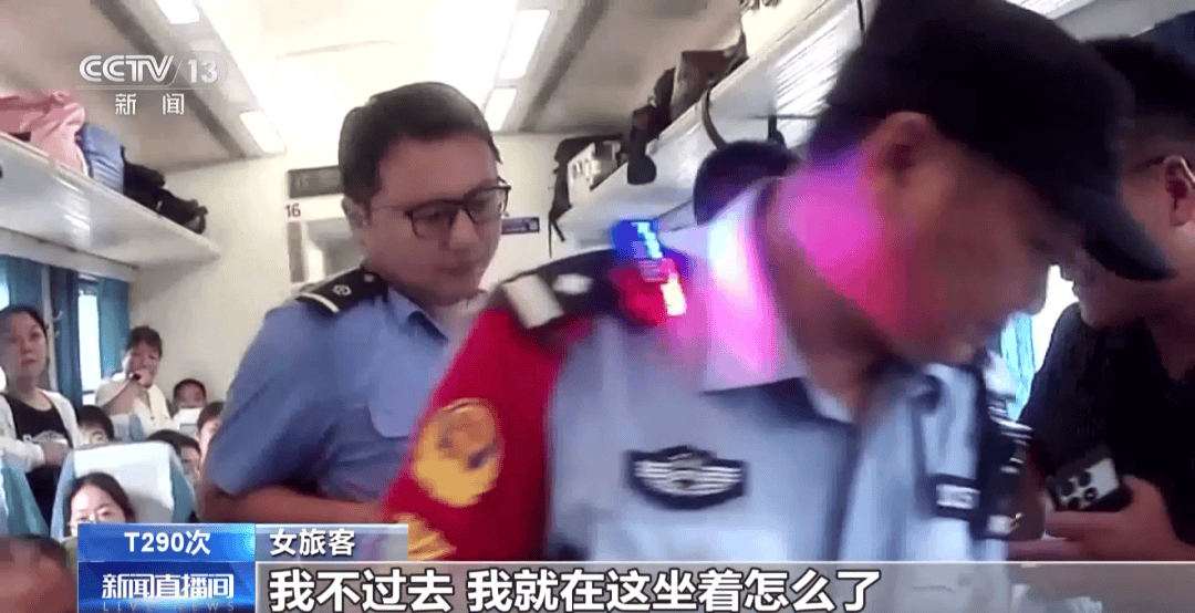 皇冠信用网要押金吗	_“我就在这儿坐着怎么了”皇冠信用网要押金吗	，火车上女子持无座票霸座，被行政拘留7日