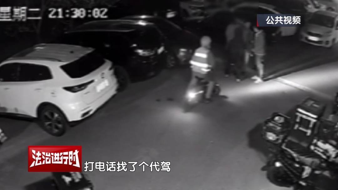 皇冠信用网注册开通_北京奇案:醉驾司机寻找免费车位皇冠信用网注册开通,然后把闸机撞了