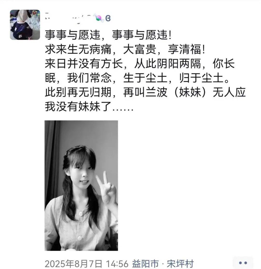 皇冠信用盘代理如何注册_她不幸去世皇冠信用盘代理如何注册,年仅23岁!