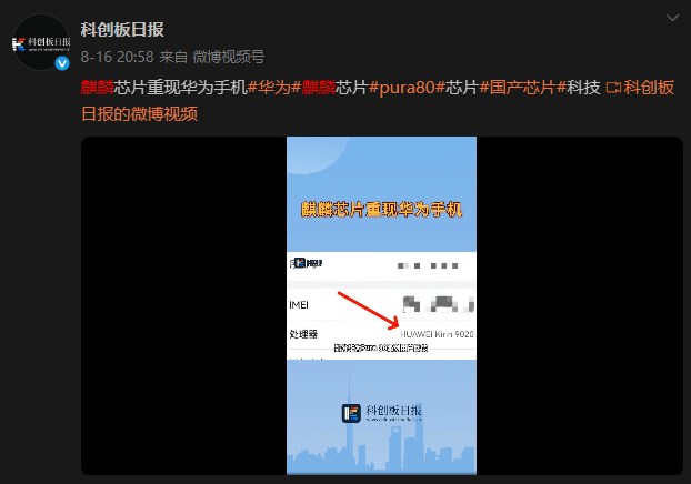皇冠信用盘会员开户
_华为麒麟芯片皇冠信用盘会员开户
，大消息！余承东谈鸿蒙“突破1000万生死线”：到几千万可能会更快