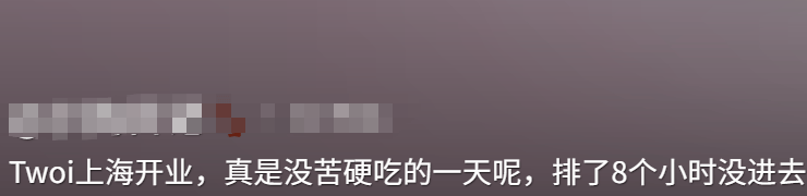 皇冠信用網代理申请
_开业第一天就闭店！人多到崩溃皇冠信用網代理申请
，排队超8小时，品牌道歉，补偿方案公布！