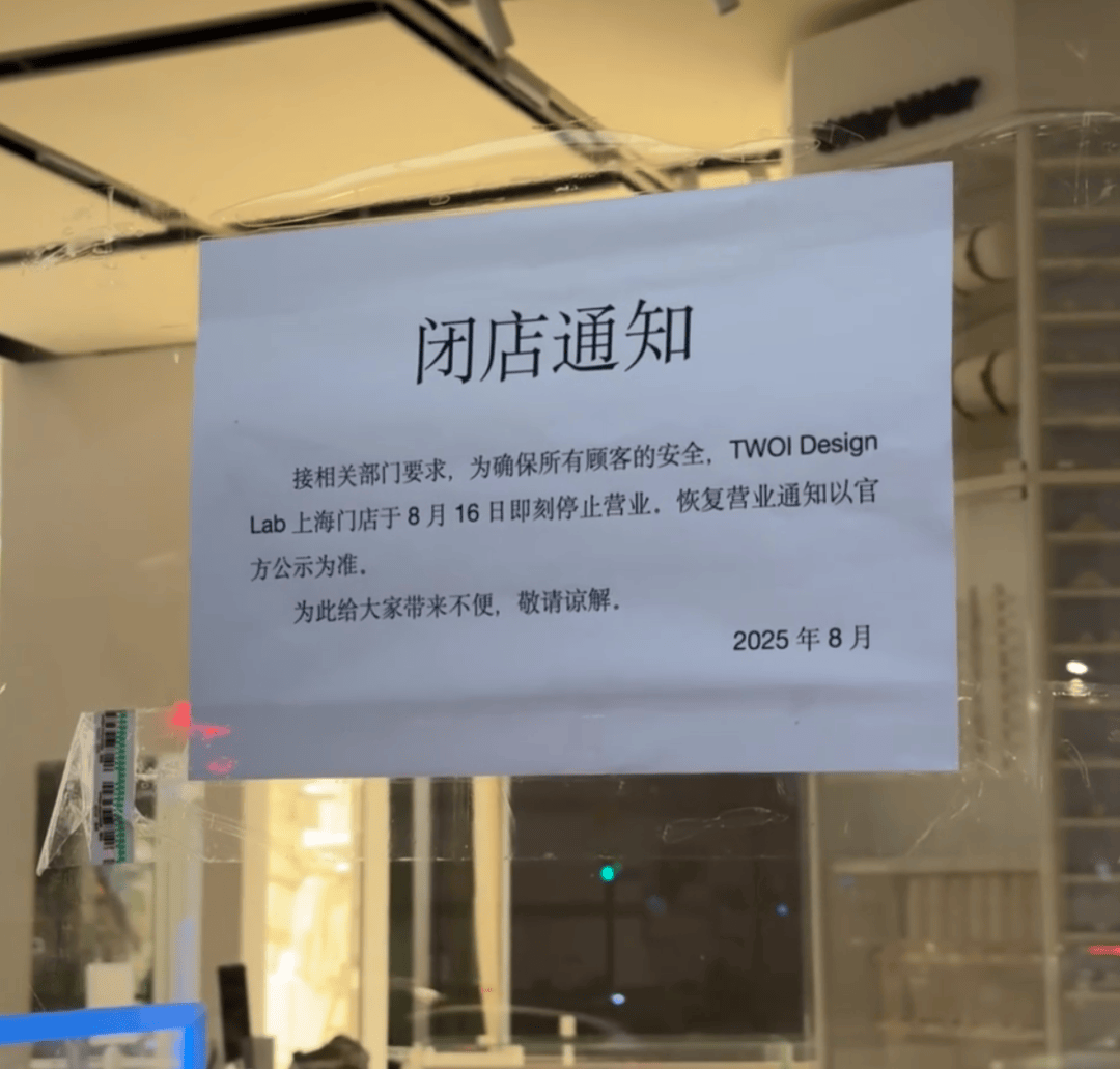 皇冠信用網代理申请
_开业第一天就闭店！人多到崩溃皇冠信用網代理申请
，排队超8小时，品牌道歉，补偿方案公布！
