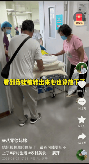 皇冠信用开户
_大连千万级网红“徐姥姥”皇冠信用开户
，被蜱虫叮咬住进ICU15天！