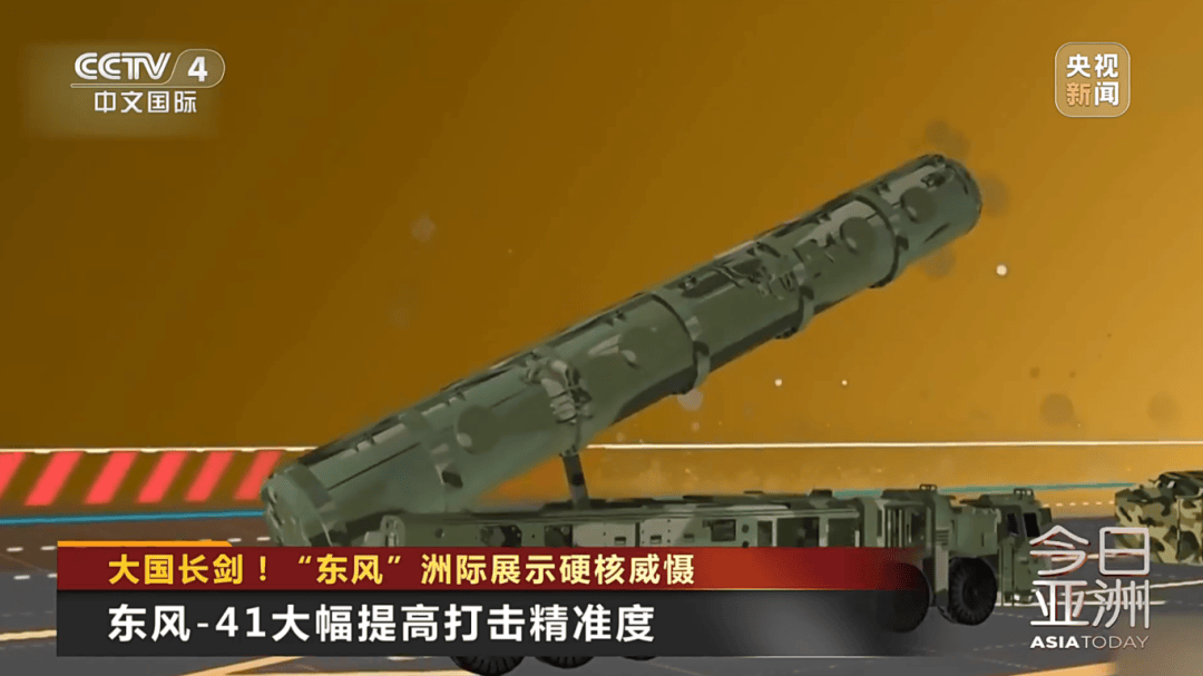 多伦多vs蒙特利尔_解放军目前对外公布的最先进武器系统之一多伦多vs蒙特利尔！央视揭秘