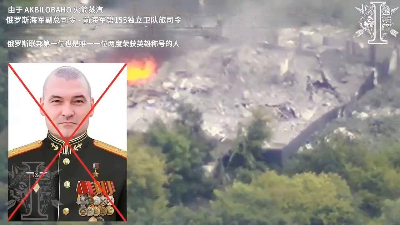 木麻黄vs阿祖里联_画面曝光木麻黄vs阿祖里联，俄副司令连同10名军官被团灭，有内鬼在帮乌特种部队？