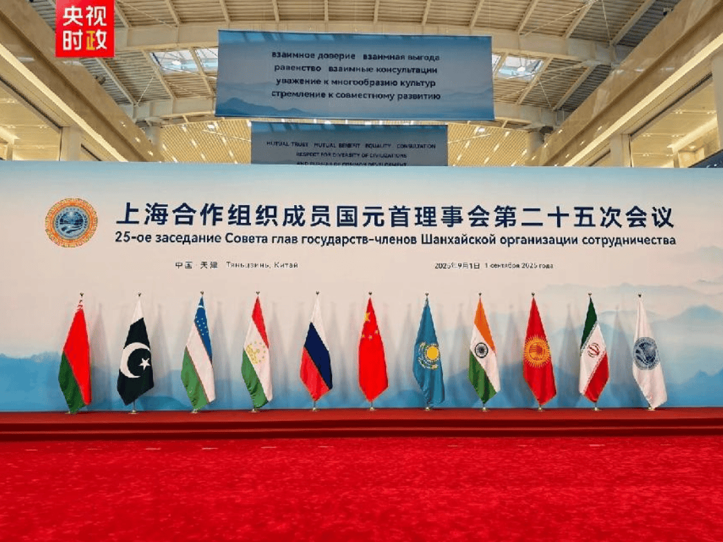 玛哈沙拉堪vs卡塞特沙特_上合十国领导人全票通过玛哈沙拉堪vs卡塞特沙特，中国用《天津宣言》，给上合定下大势