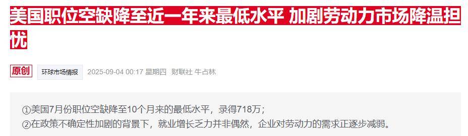 卡帕vs TPS杜古:_美股收盘：美法官裁决引谷歌苹果暴涨 纳指收升超1%
