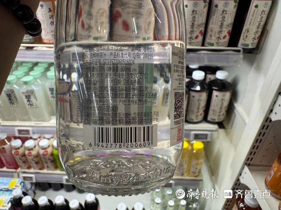 皇冠信用盘在线申请_杭州超市突然大量出现皇冠信用盘在线申请，不少人尝鲜！最贵25元1瓶，真是“养生神水”？