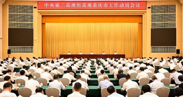 球会友谊赛_中央巡视组进驻重庆市期间球会友谊赛,明道贵被查