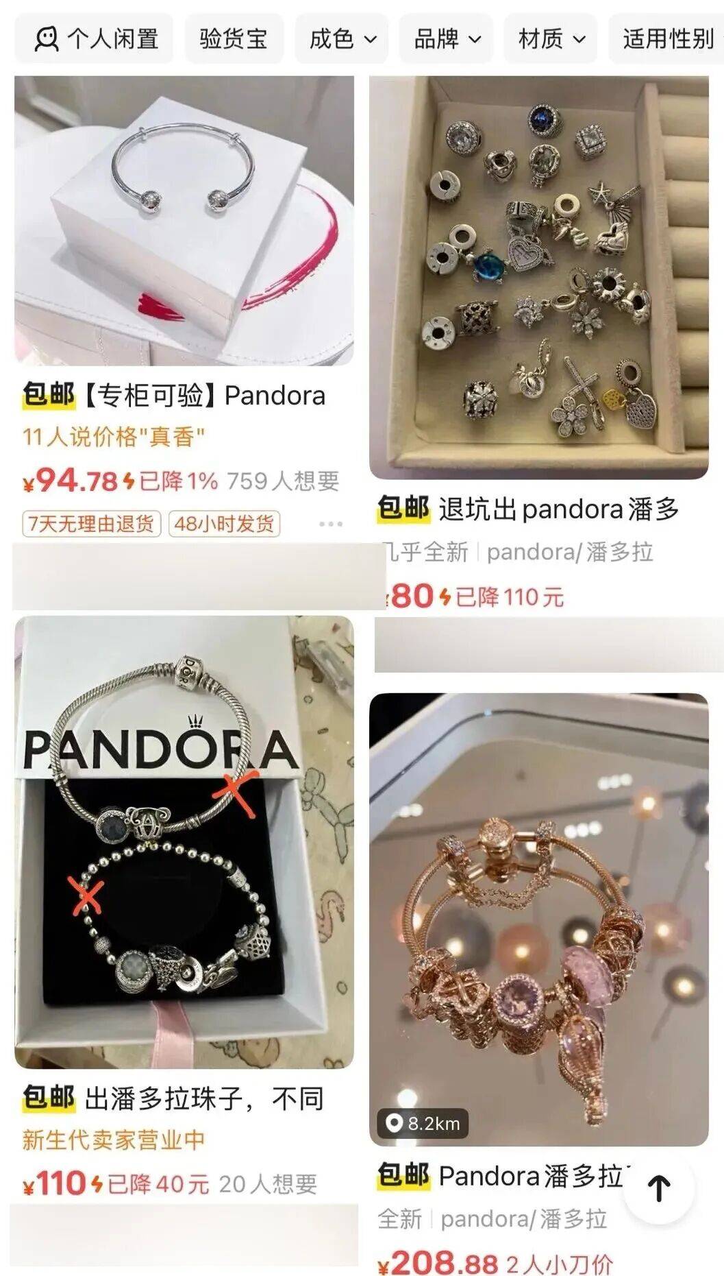 乌拉圭甲组联赛_昔日“纯贵风”鼻祖乌拉圭甲组联赛，论斤称了？