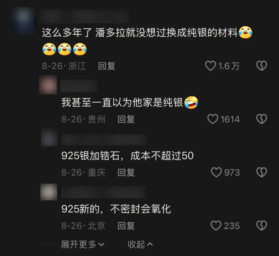 乌拉圭甲组联赛_昔日“纯贵风”鼻祖乌拉圭甲组联赛，论斤称了？