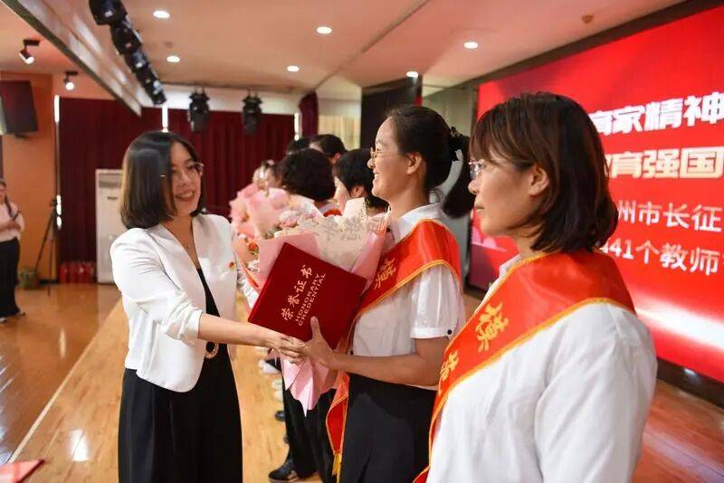 罗马尼亚甲组联赛_忻州市长征小学庆祝第41个教师节