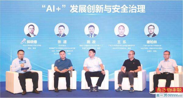 怎么开皇冠信用網_新型数字安全须用AI技术抵御AI攻击