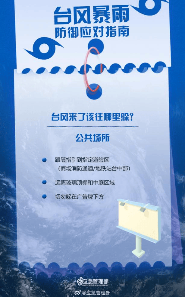 皇冠信用网哪里申请_闻多一度│台风“桦加沙”强度略有减弱 目前各地有哪些影响皇冠信用网哪里申请?