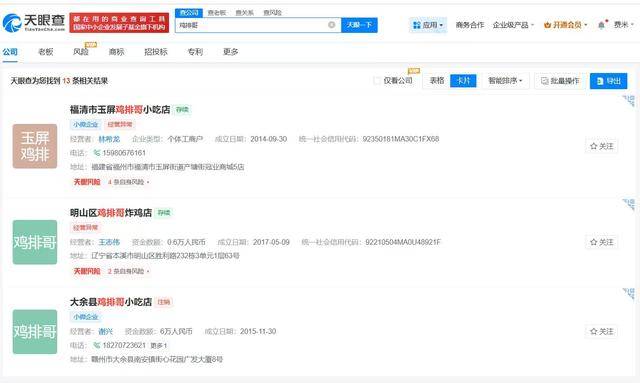 如何代理皇冠信用网_鸡排哥1分钟视频报价仅10元