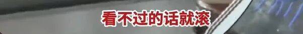 皇冠登1登2登3代理_高铁上因邻座男童长时间踢座皇冠登1登2登3代理，女子写管不住小孩别带，被家长怼哭
