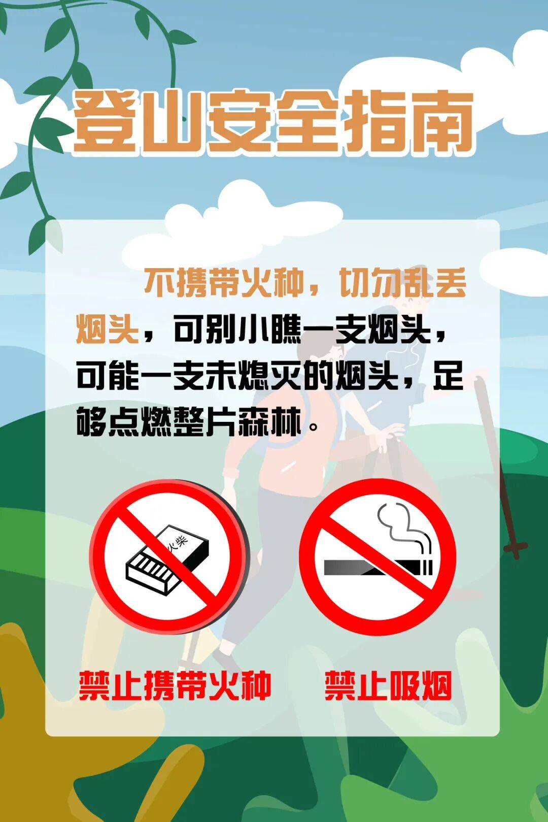 皇冠信用網代理出租
_93岁老人进山失联皇冠信用網代理出租
，两天后发现他倒挂在树杈上苦撑……