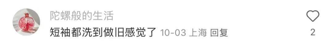 皇冠信用網会员
_销量暴涨皇冠信用網会员
，订单已排到年底！上海人终于等到今天这个消息，可以准备起来了