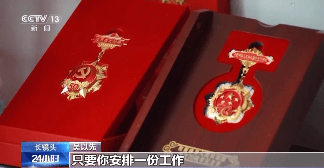 皇冠信用盘可以占几成
_“老先生皇冠信用盘可以占几成
，您把项链取下来再做CT”