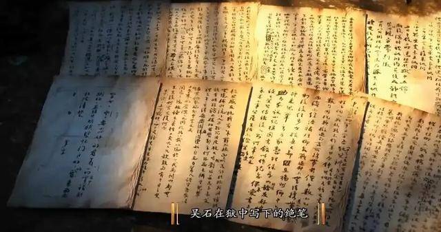 皇冠信用網最高占成
_国家安全部披露：吴石将军在台湾就义后皇冠信用網最高占成
，周恩来总理作出指示